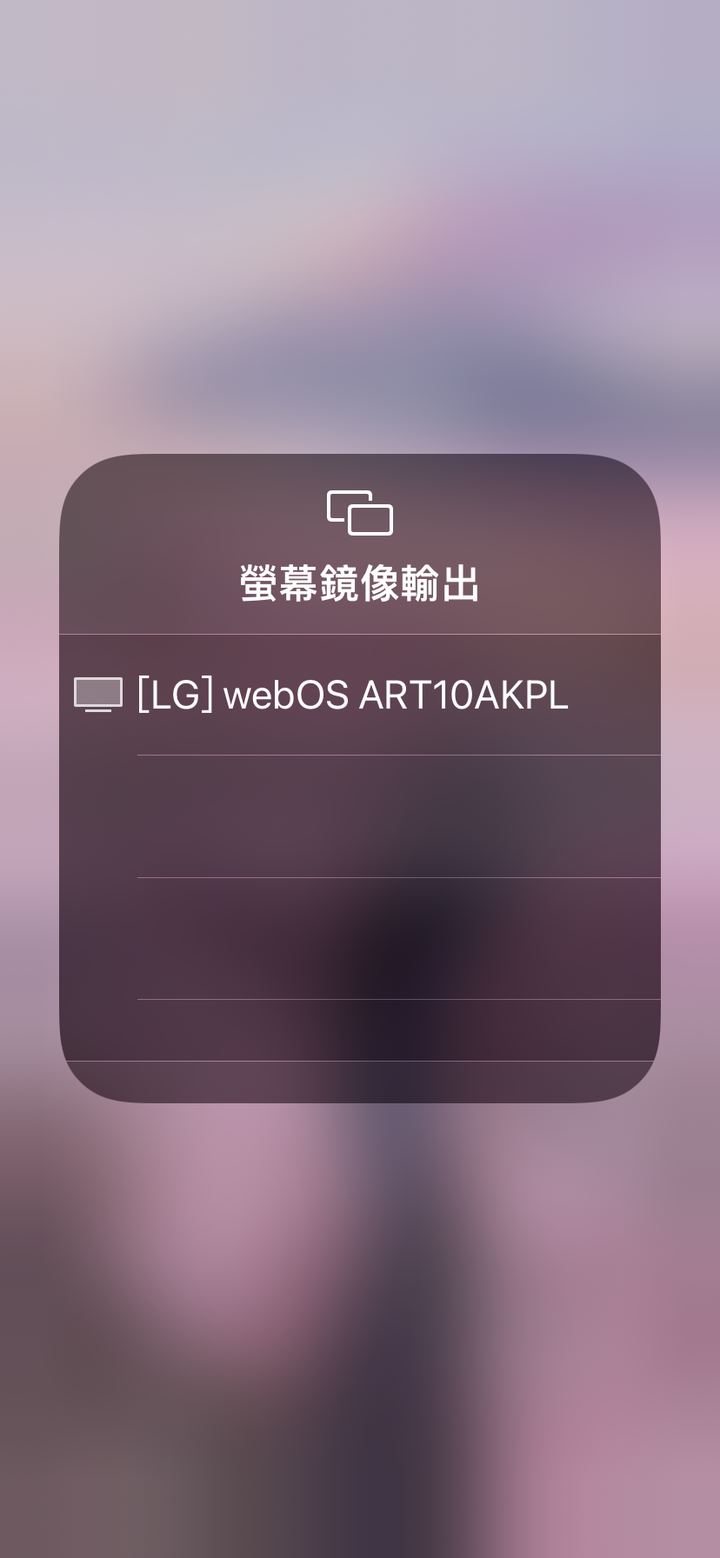 LG StanbyME閨蜜機試用到欲罷不能 愛不釋手 不想還回去之心得分享