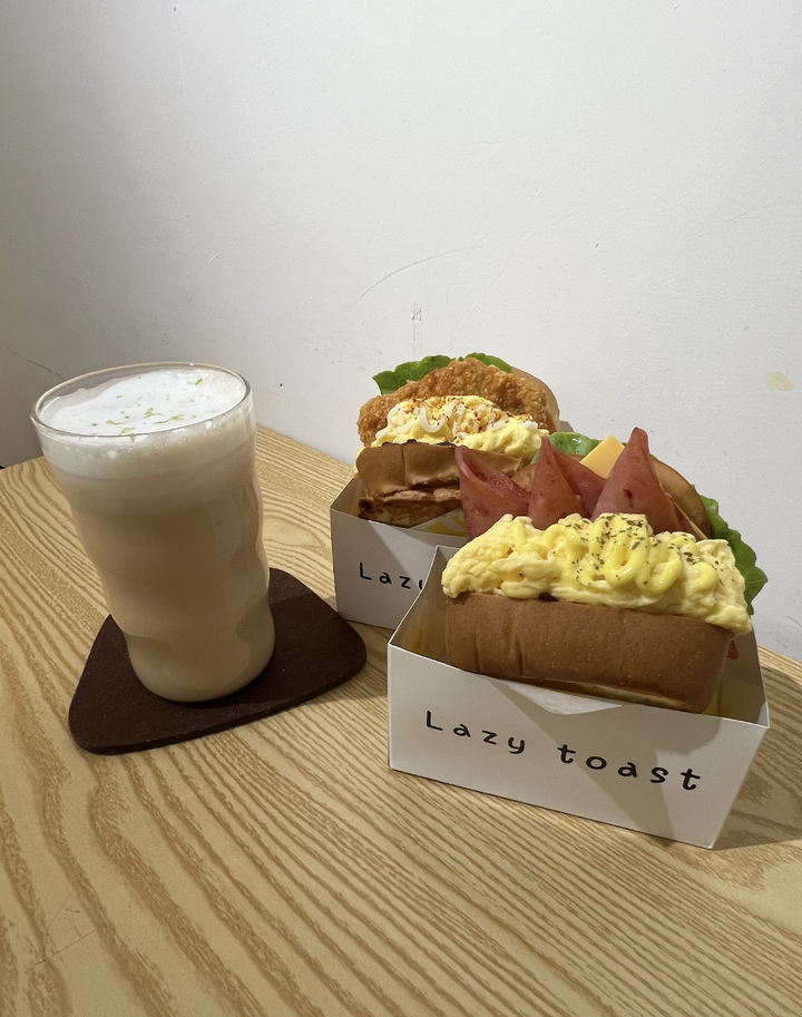 【食記】新北市丨板橋區丨早午餐丨慵懶吐司丨LAZY TOAST