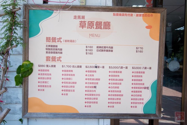 【臺南景點】台南農曆春節這樣玩，一站式休閒農場，適合一家大小來玩耍，就在走馬瀨休閒農場~2023新春走馬瀨瀨祭