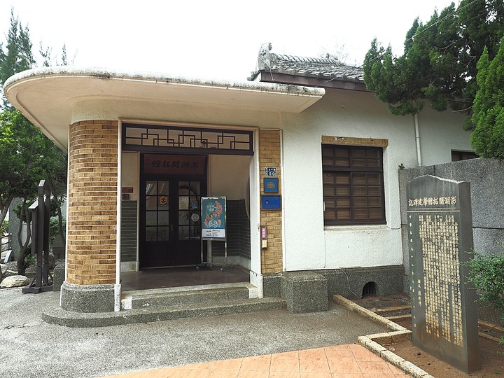 澎湖開拓館、澎湖縣文化園區【海洋資源館、二呆藝館、澎湖化石館】 — 澎湖市區文化景點 — 2022冬遊澎湖遊記 第四部