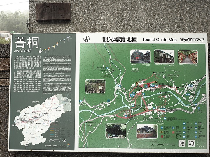 菁桐車站與老街、平溪車站與老街、平溪公園頂歷史建築群、十分車站與天燈鐵道街,及各站間DR1000型柴油客車搭乘紀錄 — 「鐵道旅行•幸福美好111」紀念章戳收集紀錄之平溪支線