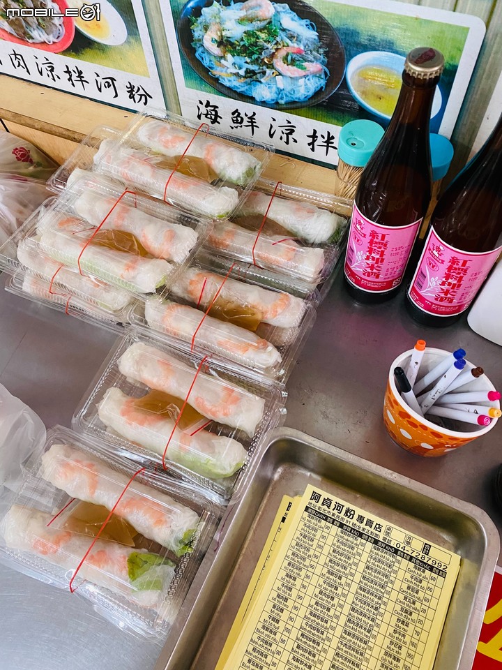 點我看大圖 【小惡魔好玩兔U】彰化美食【阿貞河粉專賣店】吃一次就難忘懷 綁定味蕾的百元CP高 越南料理