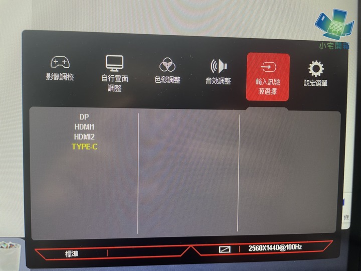 【小宅開箱】對岸3000元＂台幣＂的螢幕到底有多誇張？ ZLAU A270G 螢幕分享