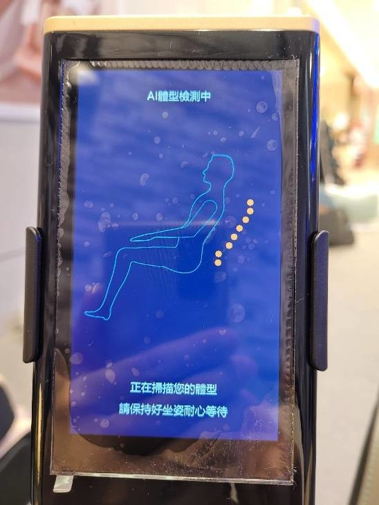 FUJI雙AI極智椅 體驗心得