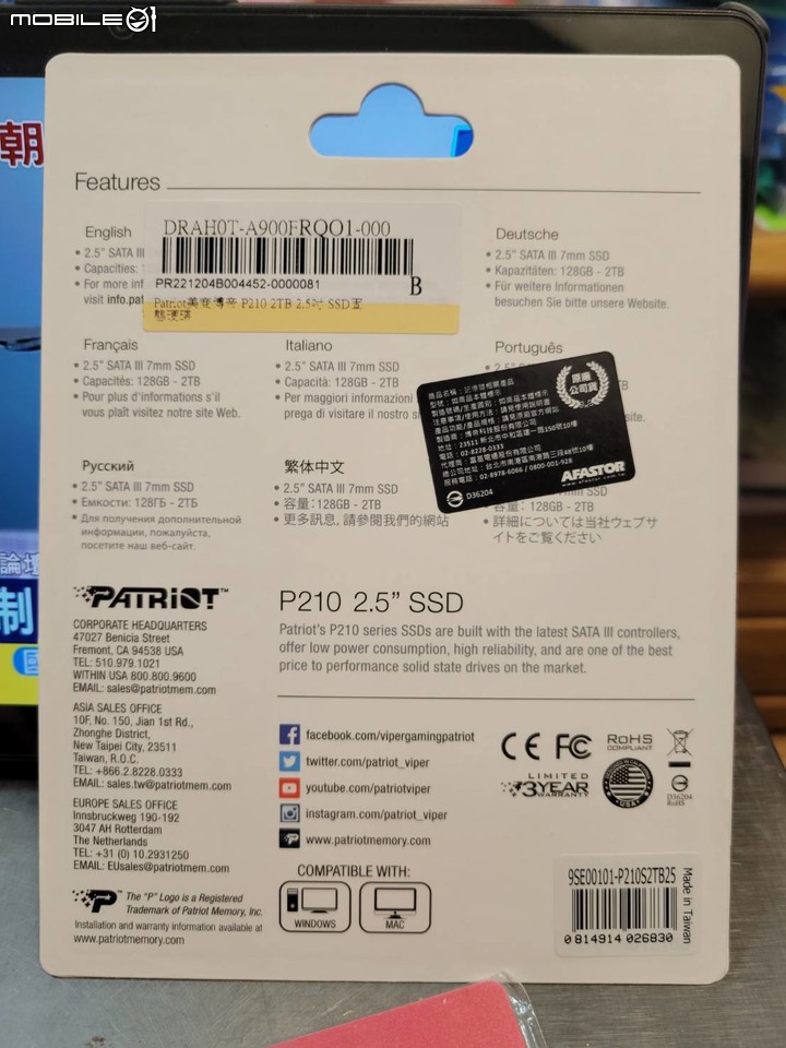 點我看大圖 博帝 P210 2TB 2.5吋 SSD 開箱