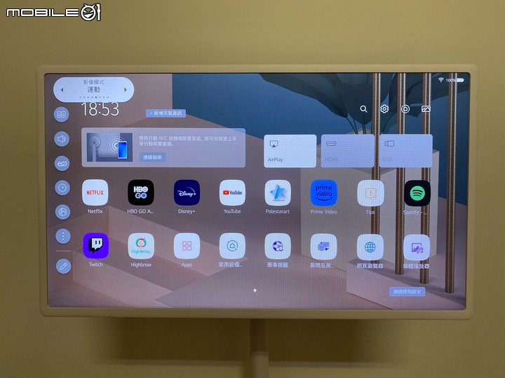 跟著我走映著感動 LG StanbyME 閨蜜機 無線可移式觸控螢幕