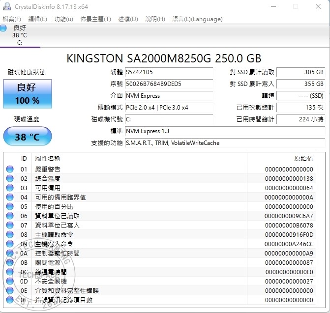 ASUS E210 「小輕新」筆電開箱評測:雙核 4GB 記憶體不到 8,000 元能做啥?