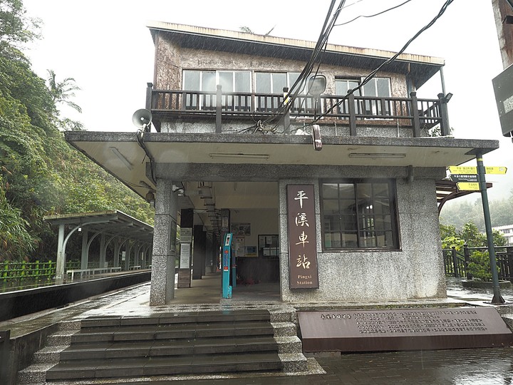 菁桐車站與老街、平溪車站與老街、平溪公園頂歷史建築群、十分車站與天燈鐵道街,及各站間DR1000型柴油客車搭乘紀錄 — 「鐵道旅行•幸福美好111」紀念章戳收集紀錄之平溪支線