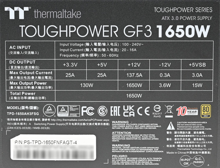 thermaltake TOUGHPOWER GF3 1650W金牌全模組化電源開箱