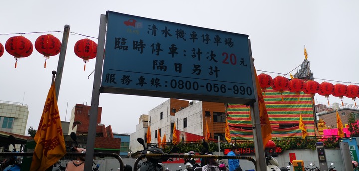 【小惡魔好玩兔U】初一走春去淡水老街拜拜