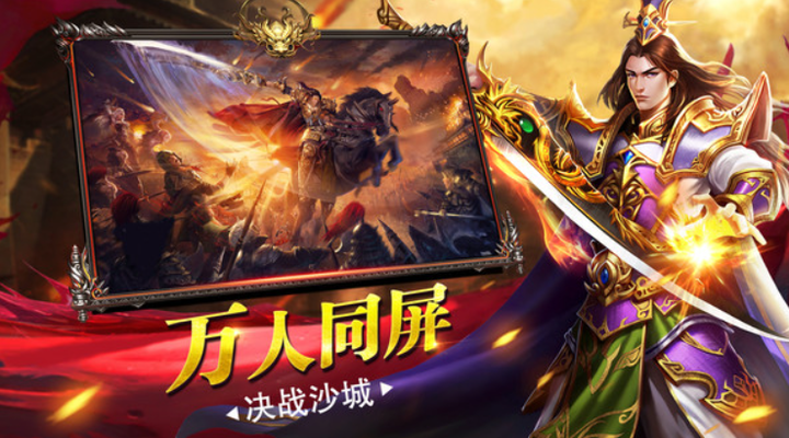 傳奇頁遊《龍血帝尊》搶先釋出遊戲資訊