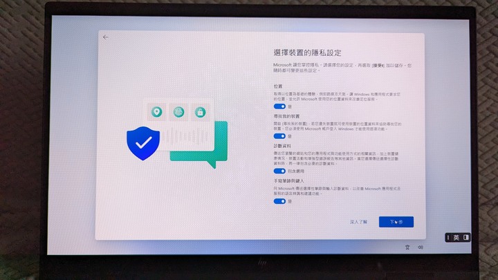 春節旅遊/寫文章/參加Mobile01活動/女兒上網課, 到哪都靠它 - HP 極羨創作、娛樂、翻轉系列筆記型電腦 - Envy x360 15 by 甜的蛤仔肉