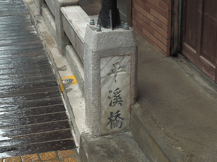 菁桐車站與老街、平溪車站與老街、平溪公園頂歷史建築群、十分車站與天燈鐵道街,及各站間DR1000型柴油客車搭乘紀錄 — 「鐵道旅行•幸福美好111」紀念章戳收集紀錄之平溪支線