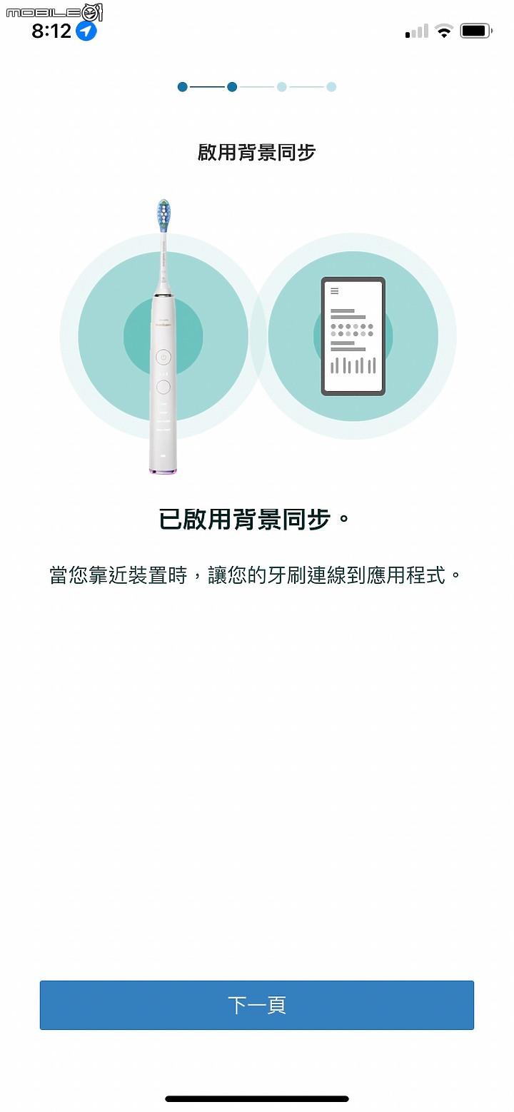開箱分享｜體驗飛利浦Sonicare鑽白極淨智能鑽石機 | HX9924 ，感受集質感、輕巧、方便、好用於一身的刷牙神機