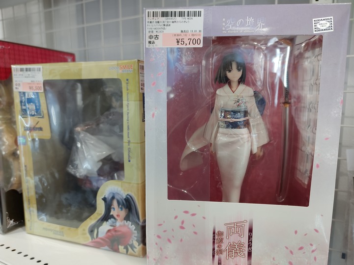 【小惡魔好玩兔U】秋葉原 二次元挖寶好去處－駿河屋／らしんばん／JUNGLE