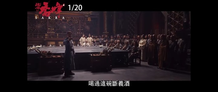 （有雷） 這次我要一次打全部－《天龍八部之喬峰傳》觀後感