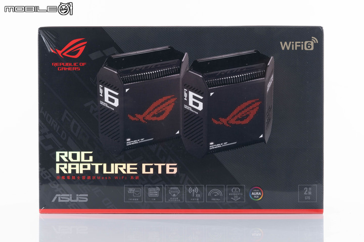 ROG Rapture GT6 電競 Mesh 無線分享器開箱試用 以炫目造型以及遊戲特化功能提供大範圍網路覆蓋
