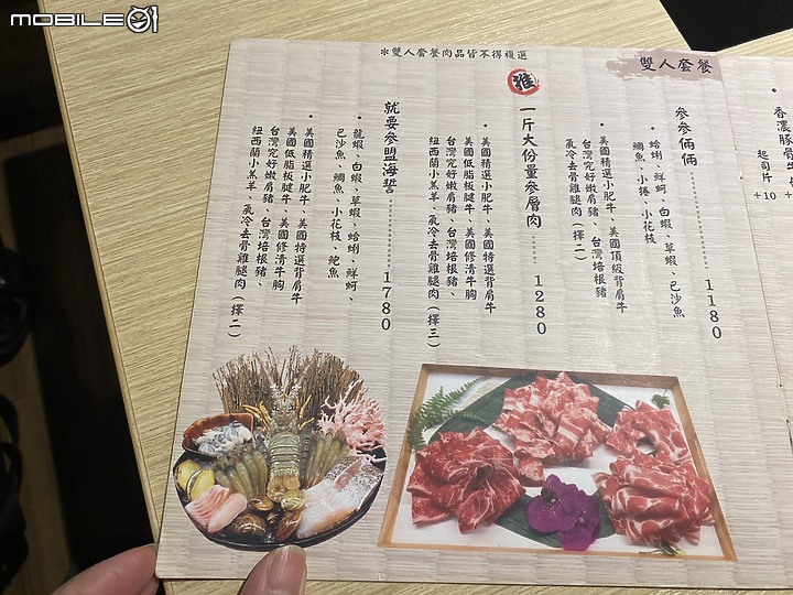 【小惡魔好玩兔U】寒流來襲必吃鍋~用餐超有氣氛的參木鍋物【台北市松山區｜民生東路五段】