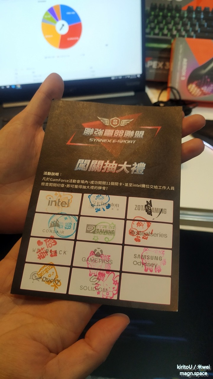 GAMFORCE 2022 電競嘉年華 活動心得分享