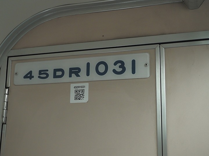 菁桐車站與老街、平溪車站與老街、平溪公園頂歷史建築群、十分車站與天燈鐵道街,及各站間DR1000型柴油客車搭乘紀錄 — 「鐵道旅行•幸福美好111」紀念章戳收集紀錄之平溪支線