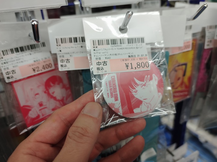 【小惡魔好玩兔U】秋葉原 二次元挖寶好去處－駿河屋／らしんばん／JUNGLE