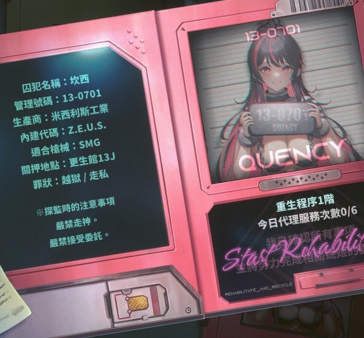 《妮姬》是不是該來抓毒蛇了
