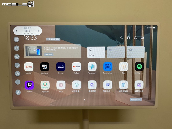 跟著我走映著感動 LG StanbyME 閨蜜機 無線可移式觸控螢幕