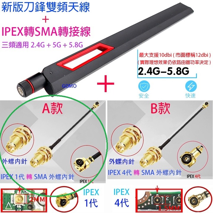 [DIY] DJI RC帶屏遙控器(Mini 3 Pro)，改裝增益天線 (新增距離測試)