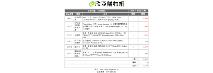 40K預算 組電腦 求健檢 影音串流 輕度影片剪輯