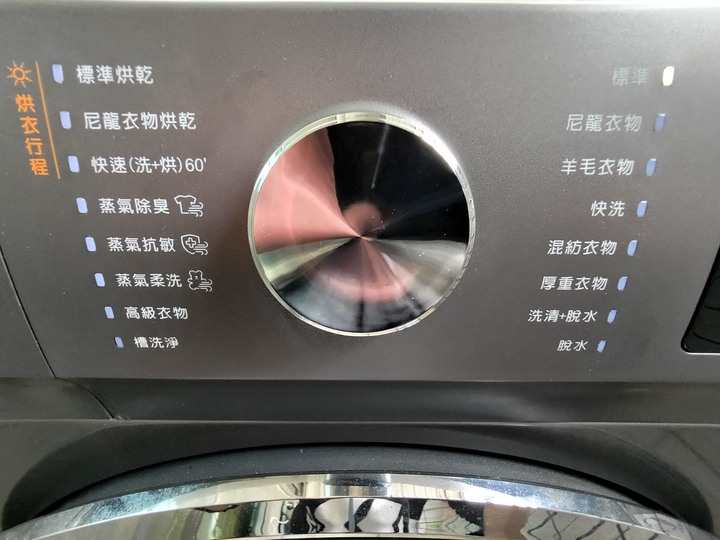 開箱 聲寶ES-ND12DH滾筒洗衣機