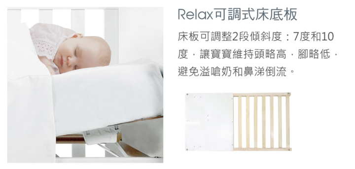 [分享] micuna西班牙SWEET BEAR嬰兒床