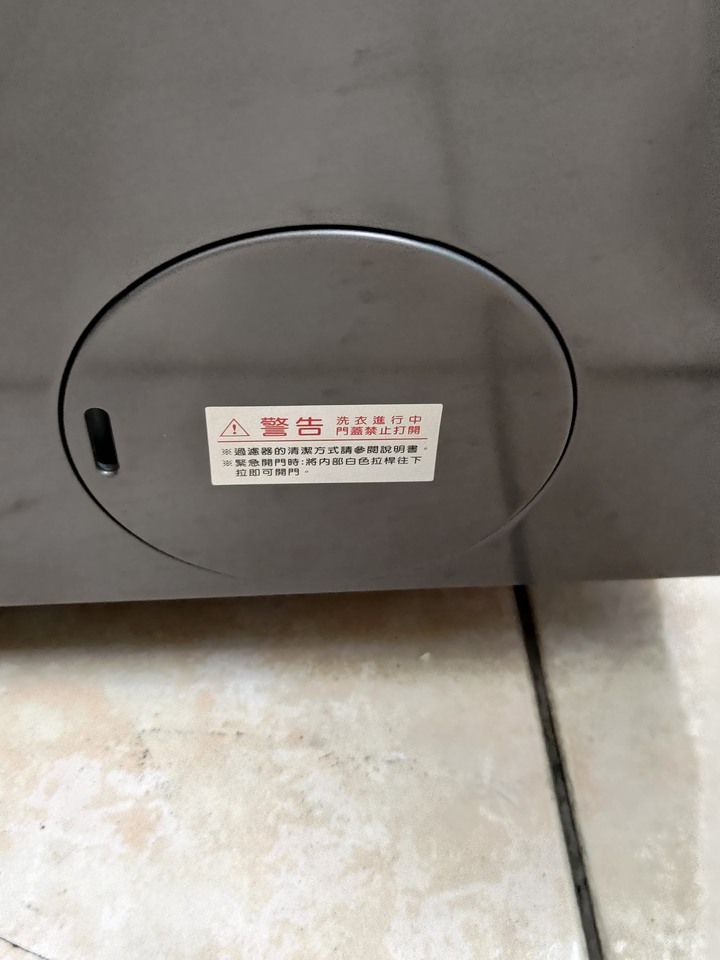 開箱 聲寶ES-ND12DH滾筒洗衣機