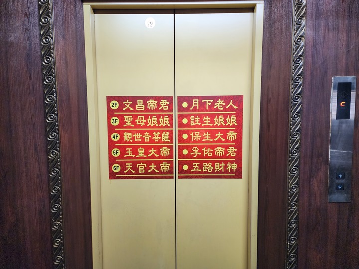 【小惡魔好玩兔U】台中南天宮-關帝聖君/阿北初四了!! 迎財神補財庫