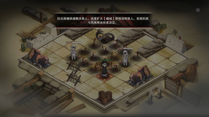 《二分之一》反烏托邦二次元視覺小說+戰棋遊戲 1月12日 上線試玩 | 預計於 2023 年 2 月 Steam 發售正式版本 | 蟲共生的白髮修女修士VS 死而復生的慘死藝術家