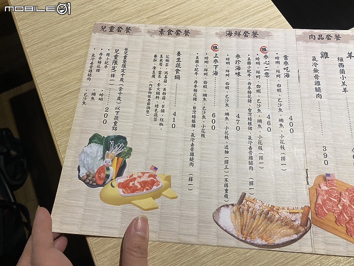 【小惡魔好玩兔U】寒流來襲必吃鍋~用餐超有氣氛的參木鍋物【台北市松山區｜民生東路五段】