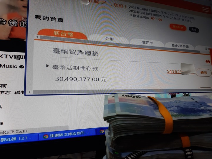 點我看大圖