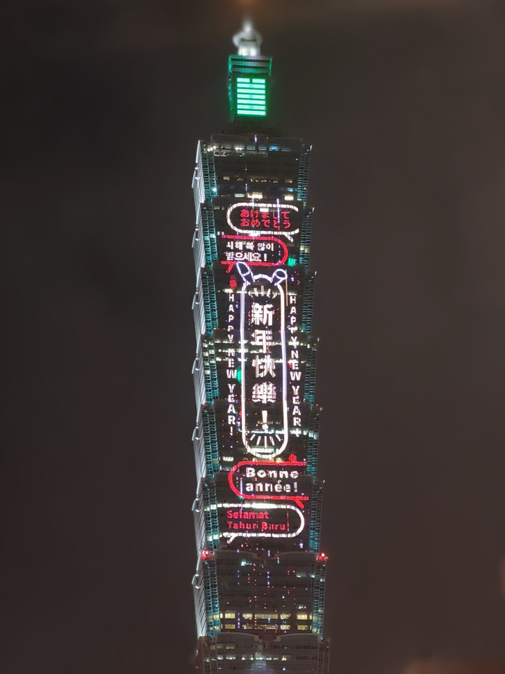 【小惡魔好玩兔U】台北信義101周邊拍照聚餐樂，寵物友善餐廳～海灘叢林 A Beach