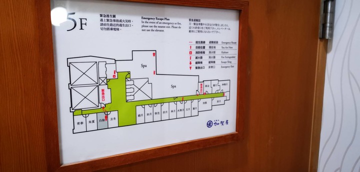 【小惡魔好玩兔U】寒流來襲北投日勝生加賀屋泡湯