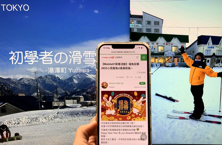 【小惡魔好玩兔U】東京 | 新潟 湯澤町 Yuzawa 初學者の滑雪之旅＆上野動物園