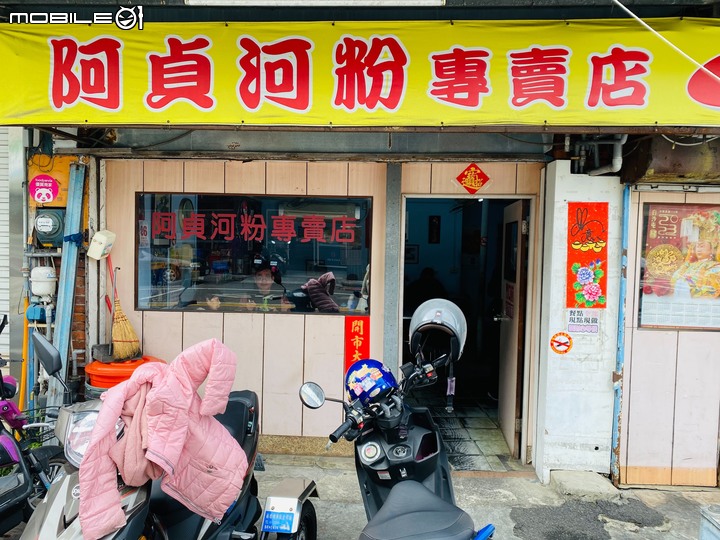 點我看大圖 【小惡魔好玩兔U】彰化美食【阿貞河粉專賣店】吃一次就難忘懷 綁定味蕾的百元CP高 越南料理
