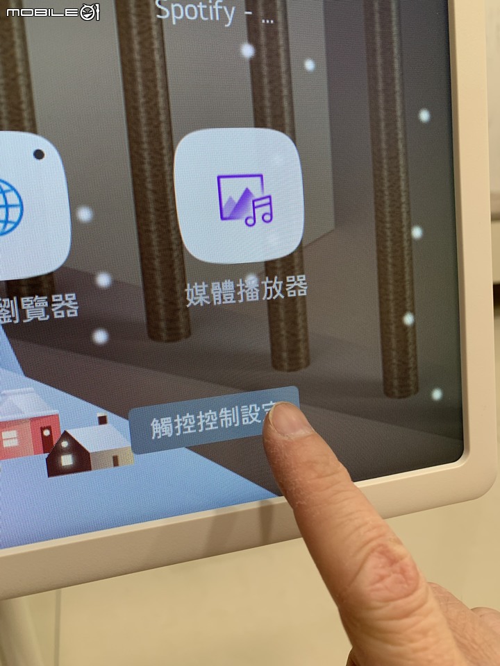 LG StanbyME閨蜜機試用到欲罷不能 愛不釋手 不想還回去之心得分享