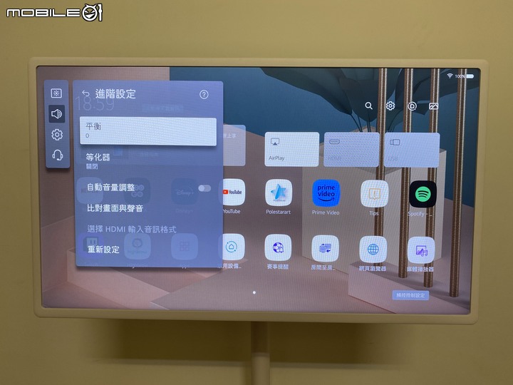 跟著我走映著感動 LG StanbyME 閨蜜機 無線可移式觸控螢幕