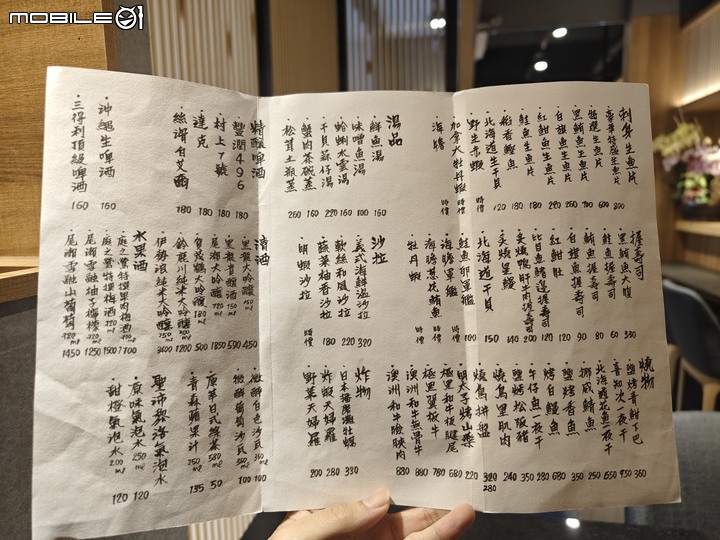 點我看大圖 淡水新開幕割烹料理-「閤豐割烹」,水產商自營的好美味