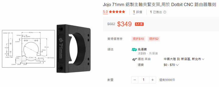 Helor 106刀盤組裝調校工具