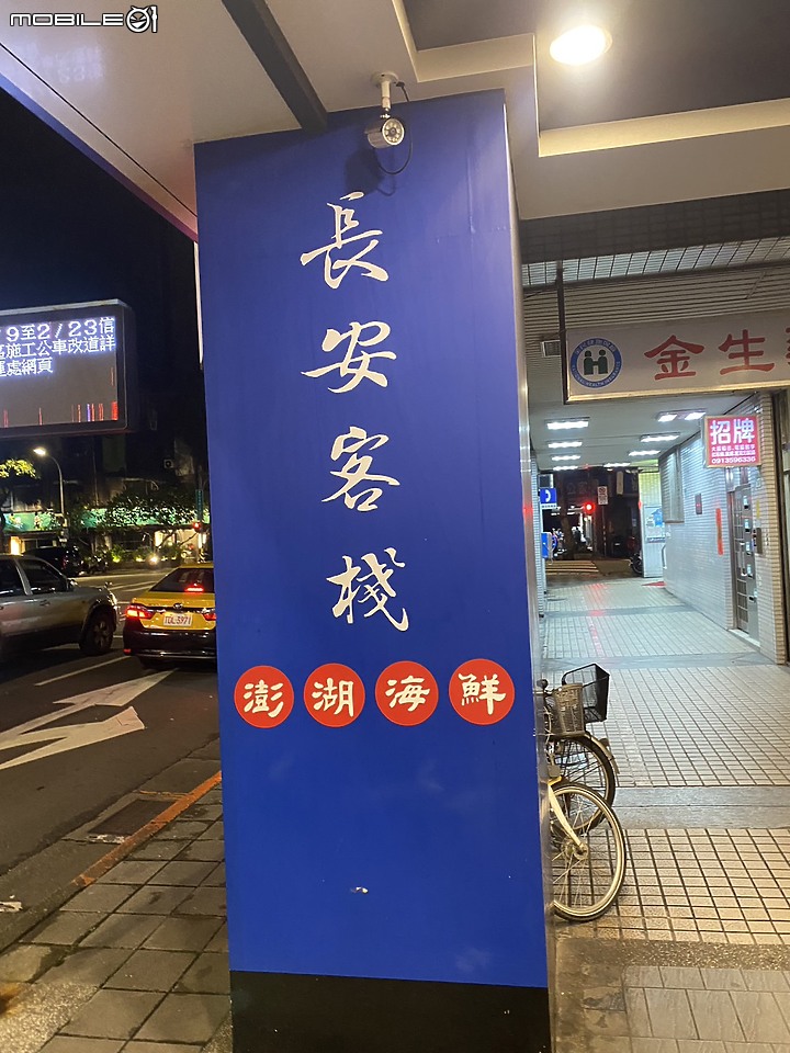 點我看大圖 【小惡魔好玩兔U】美味除夕團圓年夜飯~海九澎湖海鮮餐廳~