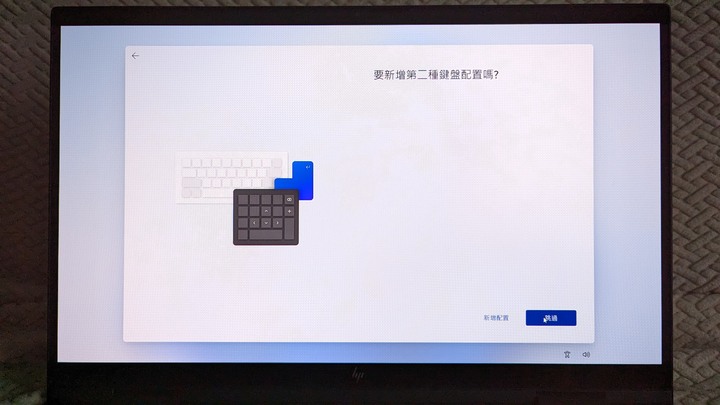 春節旅遊/寫文章/參加Mobile01活動/女兒上網課, 到哪都靠它 - HP 極羨創作、娛樂、翻轉系列筆記型電腦 - Envy x360 15 by 甜的蛤仔肉