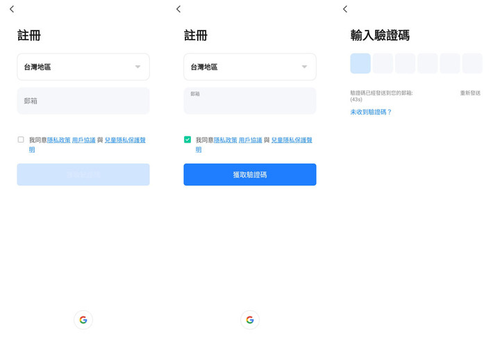 點我看大圖 炬為電能寶智慧插座WiFi聯網/藍牙數據雙模版JL24WB開箱