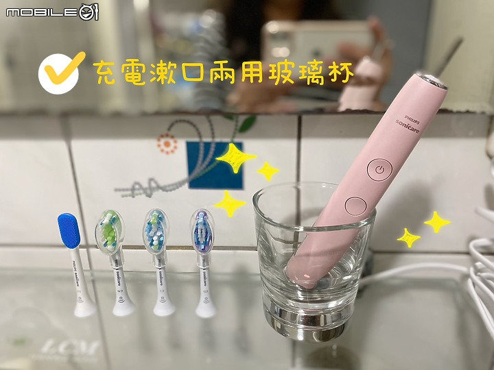 點我看大圖 開箱分享|體驗飛利浦Sonicare鑽白極淨智能鑽石機 | HX9924 ,感受集質感、輕巧、方便、好用於一身的刷牙神機