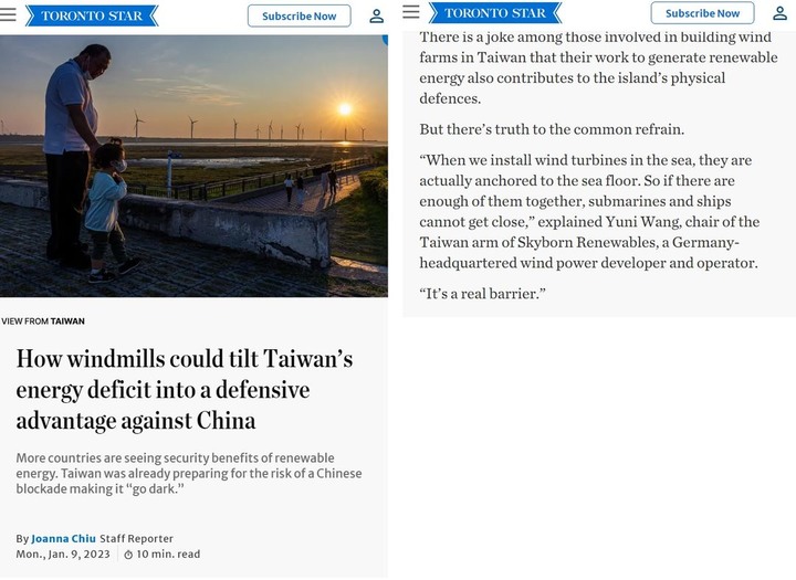 【蔡英文發展風電遠見】加拿大第一大報認證,離岸風電有助抵禦中國侵台