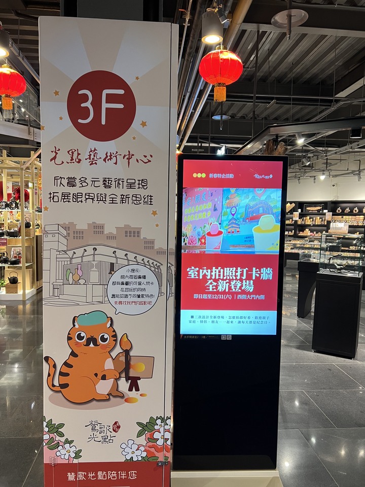【小惡魔好玩兔U】鶯歌火車出遊行